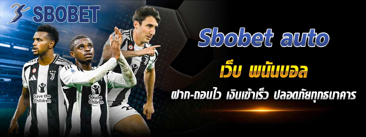 sbobetcp